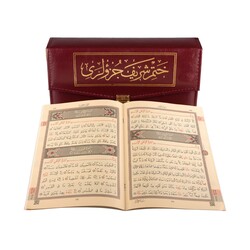 Bookrest Size 30-Juz Qur'an Al-Kareem ( Paperback, With Bag, Two-Colour) - Thumbnail