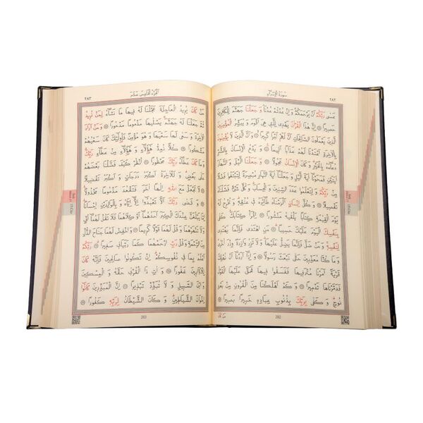 Bookrest Size Artificial Leather Bound Qur'an Al-Kareem (2-Colour, Special, Stamped)