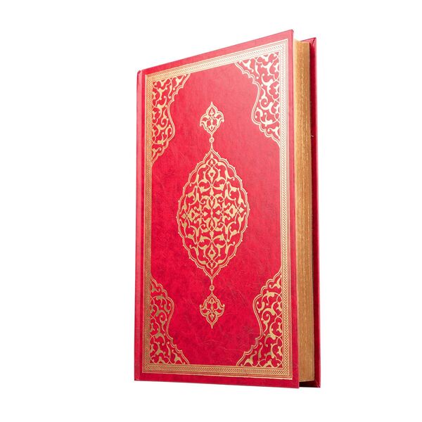 Bookrest Size Big Jawshan (With Ottoman Turkish Translation)