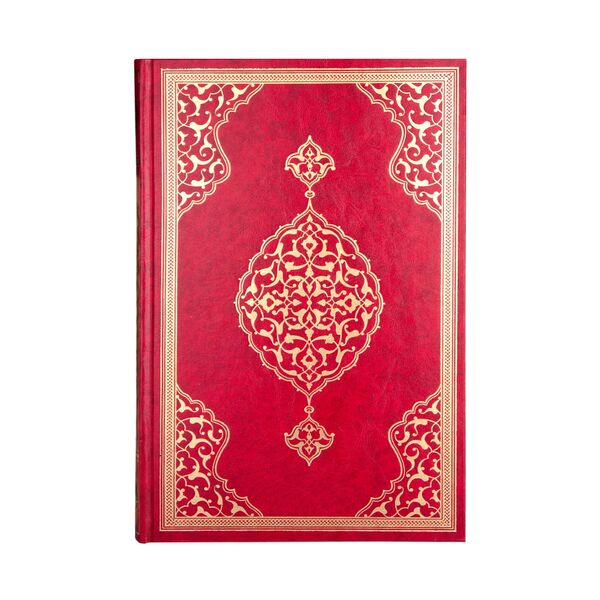 Bookrest Size Big Jawshan (With Ottoman Turkish Translation)
