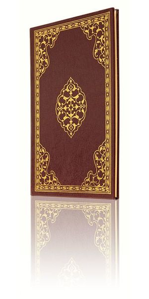 Bookrest Size Jawshanu'l-Kabeer