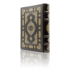 Bookrest Size Leather Bound Qur'an Al-Kareem (Special Bound, With Special Box, Stamped) - Thumbnail