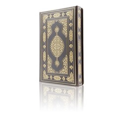 Bookrest Size Leather Bound Qur'an Al-Kareem (Special Bound, With Special Box, Stamped) - Thumbnail