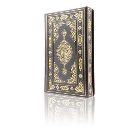 Bookrest Size Leather Bound Qur'an Al-Kareem (Special Bound, With Special Box, Stamped)