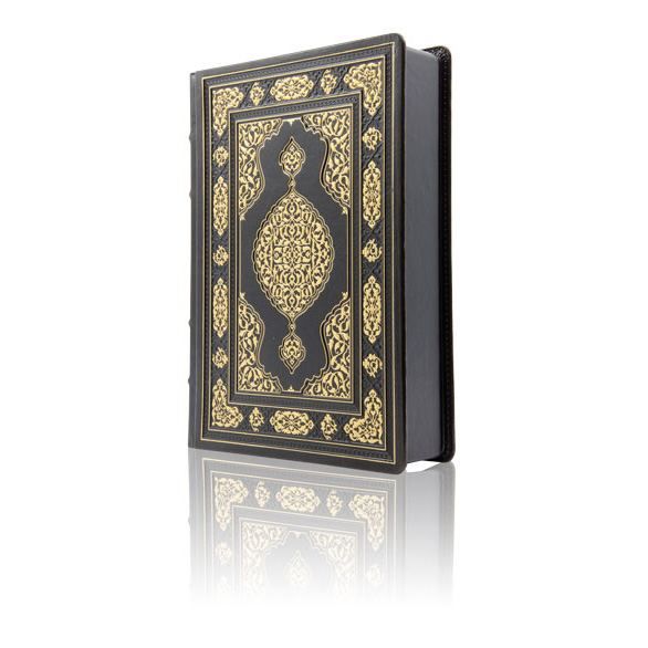 Bookrest Size Leather Bound Qur'an Al-Kareem (Special Bound, With Special Box, Stamped)