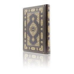 Bookrest Size Leather Bound Qur'an Al-Kareem (Special Bound, With Special Box, Stamped) - Thumbnail
