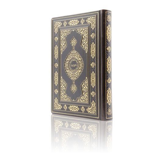Bookrest Size Leather Bound Qur'an Al-Kareem (Special Bound, With Special Box, Stamped)