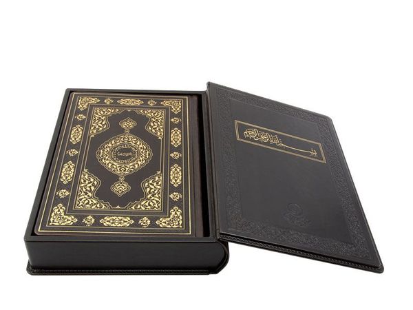 Bookrest Size Leather Bound Qur'an Al-Kareem (Special Bound, With Special Box, Stamped)
