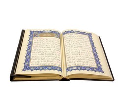 Bookrest Size Leather Bound Qur'an Al-Kareem (Special Bound, With Special Box, Stamped) - Thumbnail