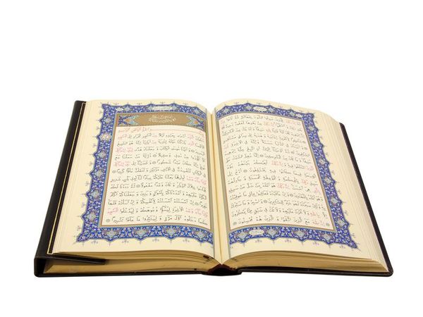Bookrest Size Leather Bound Qur'an Al-Kareem (Special Bound, With Special Box, Stamped)