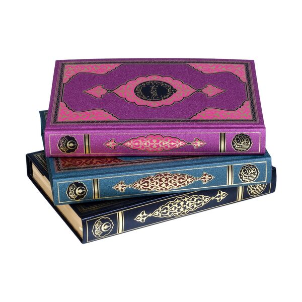 Bookrest Size Qur'an Al-Kareem (Kaaba patterned, Green and Lilac) (For the Qur'an Reading Pen)