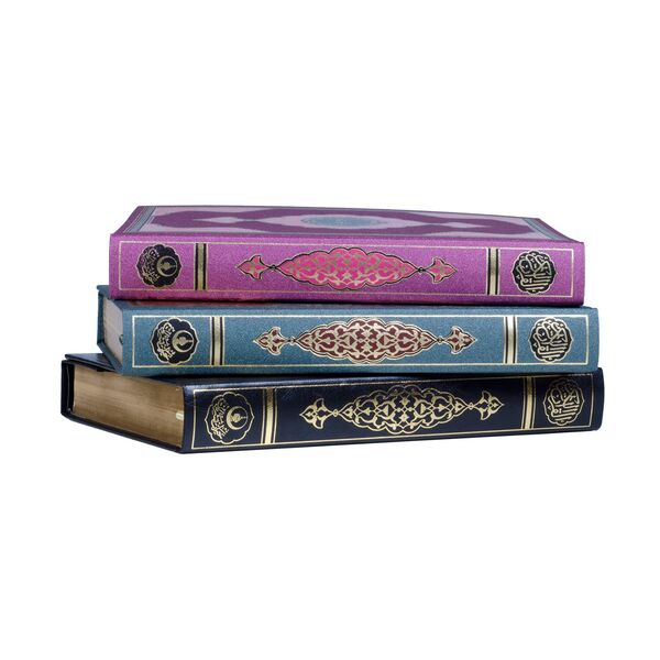 Bookrest Size Qur'an Al-Kareem (Kaaba patterned, Green and Lilac) (For the Qur'an Reading Pen)