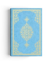 Bookrest Size Qur'an Al-Kareem (Two-Colour, Blue, Stamped) - Thumbnail