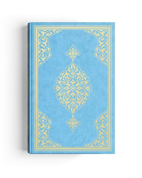 Bookrest Size Qur'an Al-Kareem (Two-Colour, Blue, Stamped)