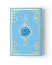 Bookrest Size Qur'an Al-Kareem (Two-Colour, Blue, Stamped) - Thumbnail