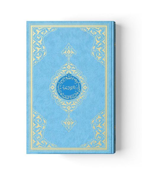 Bookrest Size Qur'an Al-Kareem (Two-Colour, Blue, Stamped)