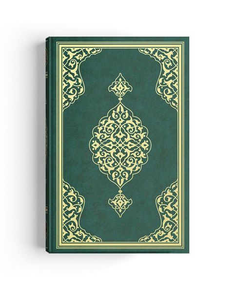 Bookrest Size Qur'an Al-Kareem (Two-Colour, Green, Stamped)