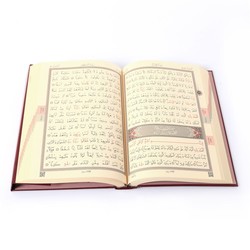 Bookrest Size Qur'an Al-Kareem (Two-Colour, Maroon, Stamped) - Thumbnail