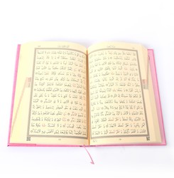 Bookrest Size Qur'an Al-Kareem (Two-Colour, Pink, Stamped) - Thumbnail