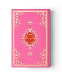 Bookrest Size Qur'an Al-Kareem (Two-Colour, Pink, Stamped) - Thumbnail