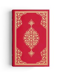 Bookrest Size Qur'an Al-Kareem (Two-Colour, Red, Stamped) - Thumbnail