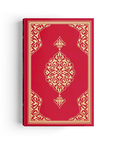 Bookrest Size Qur'an Al-Kareem (Two-Colour, Red, Stamped)