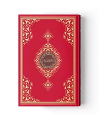 Bookrest Size Qur'an Al-Kareem (Two-Colour, Red, Stamped) - Thumbnail