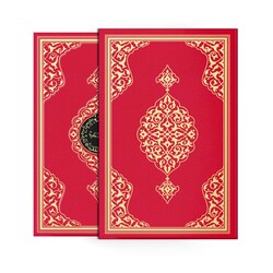 Bookrest Size Qur'an Al-Kareem (With Box, Gilded, Stamped) - Thumbnail