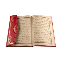 Bookrest Size Qur'an Al-Kareem (With Box, Gilded, Stamped) - Thumbnail