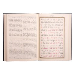 Bookrest Size Qur'an with Concise Ottoman Turkish Translation (Stamped) - Thumbnail