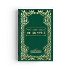 Bookrest Size Qur'an with Concise Word-for-Word Turkish Translation (Stamped) - Thumbnail