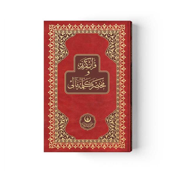 Bookrest Size Qur'an with Concise Word-for-Word Turkish Translation (Stamped)
