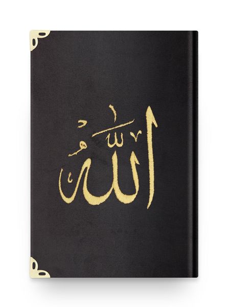 Bookrest Size Velvet Bound Qur'an Al-Kareem (Black, Embroidered, Gilded, Stamped)