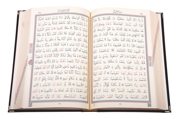 Bookrest Size Velvet Bound Qur'an Al-Kareem (Black, Embroidered, Gilded, Stamped)