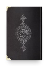 Bookrest Size Velvet Bound Qur'an Al-Kareem (Black, Gilded, Stamped) - Thumbnail