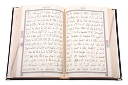 Bookrest Size Velvet Bound Qur'an Al-Kareem (Black, Gilded, Stamped) - Thumbnail