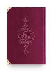 Bookrest Size Velvet Bound Qur'an Al-Kareem (Damson Purple, Gilded, Stamped) - Thumbnail
