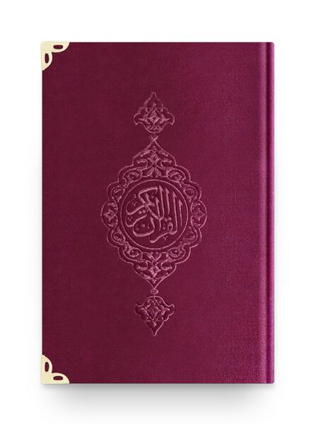 Bookrest Size Velvet Bound Qur'an Al-Kareem (Damson Purple, Gilded, Stamped)