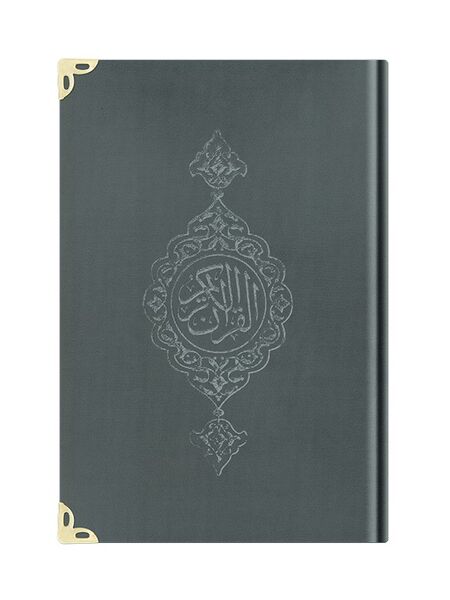 Bookrest Size Velvet Bound Qur'an Al-Kareem (Dark Grey, Gilded, Stamped)