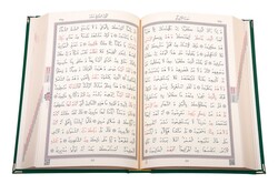 Bookrest Size Velvet Bound Qur'an Al-Kareem (Emerald Green, Alif-Waw Front Cover, Gilded, Stamped) - Thumbnail