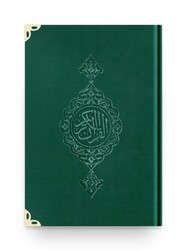 Bookrest Size Velvet Bound Qur'an Al-Kareem (Emerald Green, Gilded, Stamped) - Thumbnail