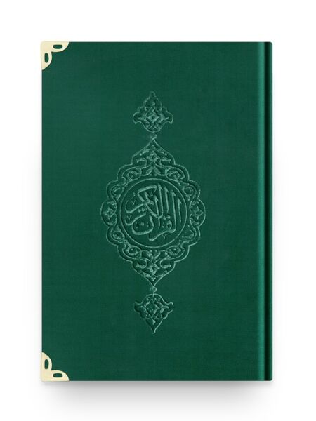 Bookrest Size Velvet Bound Qur'an Al-Kareem (Emerald Green, Gilded, Stamped)