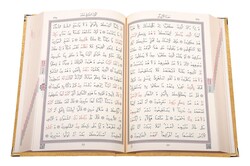 Bookrest Size Velvet Bound Qur'an Al-Kareem (Golden Colour, Embroidered, Gilded, Stamped) - Thumbnail