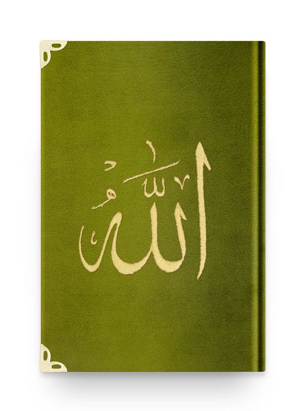 Bookrest Size Velvet Bound Qur'an Al-Kareem (Green, Embroidered, Gilded, Stamped)
