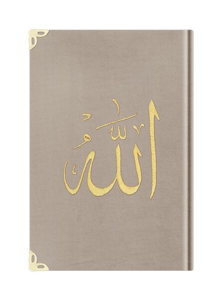 Bookrest Size Velvet Bound Qur'an Al-Kareem (Light Mink, Embroidered, Gilded, Stamped)