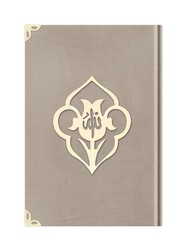 Bookrest Size Velvet Bound Qur'an Al-Kareem (Light Mink, Rose Figured, Stamped) - Thumbnail