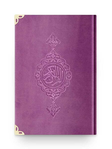 Bookrest Size Velvet Bound Qur'an Al-Kareem (Lilac, Gilded, Stamped)