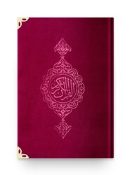 Bookrest Size Velvet Bound Qur'an Al-Kareem (Maroon, Gilded, Stamped) - Thumbnail