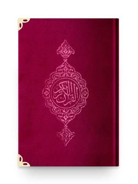 Bookrest Size Velvet Bound Qur'an Al-Kareem (Maroon, Gilded, Stamped)