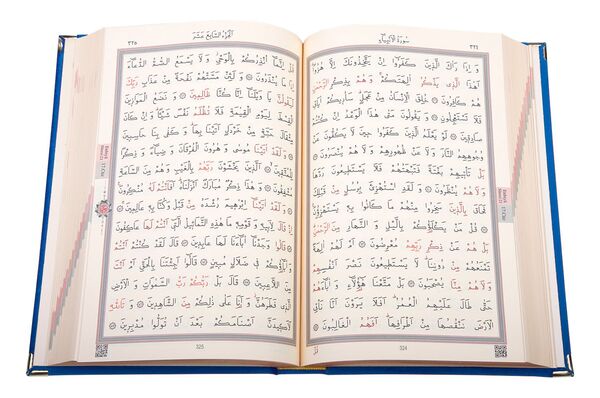 Bookrest Size Velvet Bound Qur'an Al-Kareem (Navy Blue, Embroidered, Gilded, Stamped)